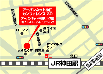 アーバンネット神田カンファレンス3D地図